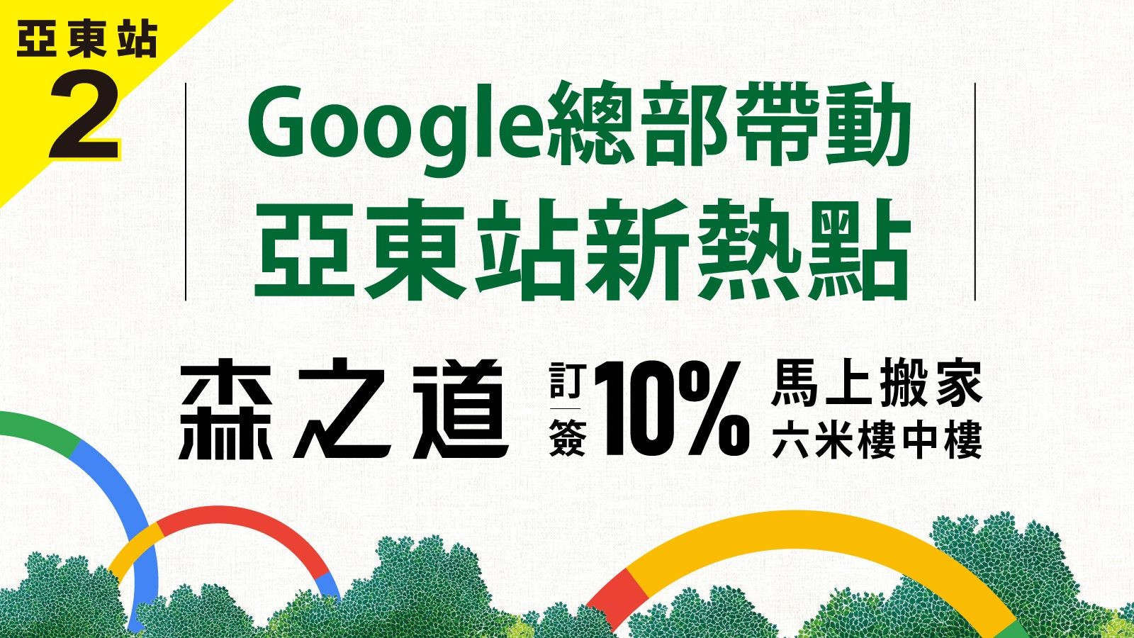 最新活動