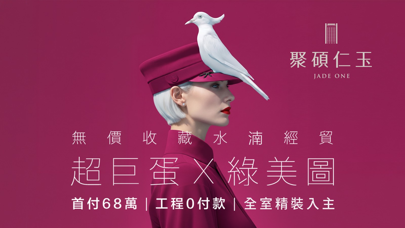 最新活動