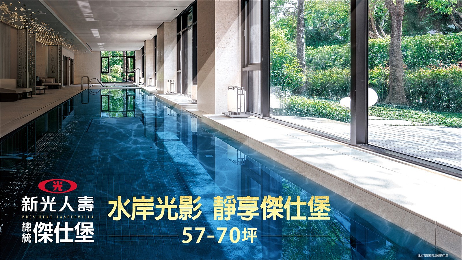 最新活動