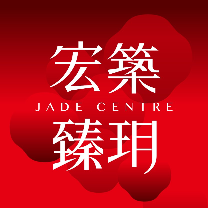 [台北中山] 宏築臻玥-民生建國生活圈｜36-78坪純住3房