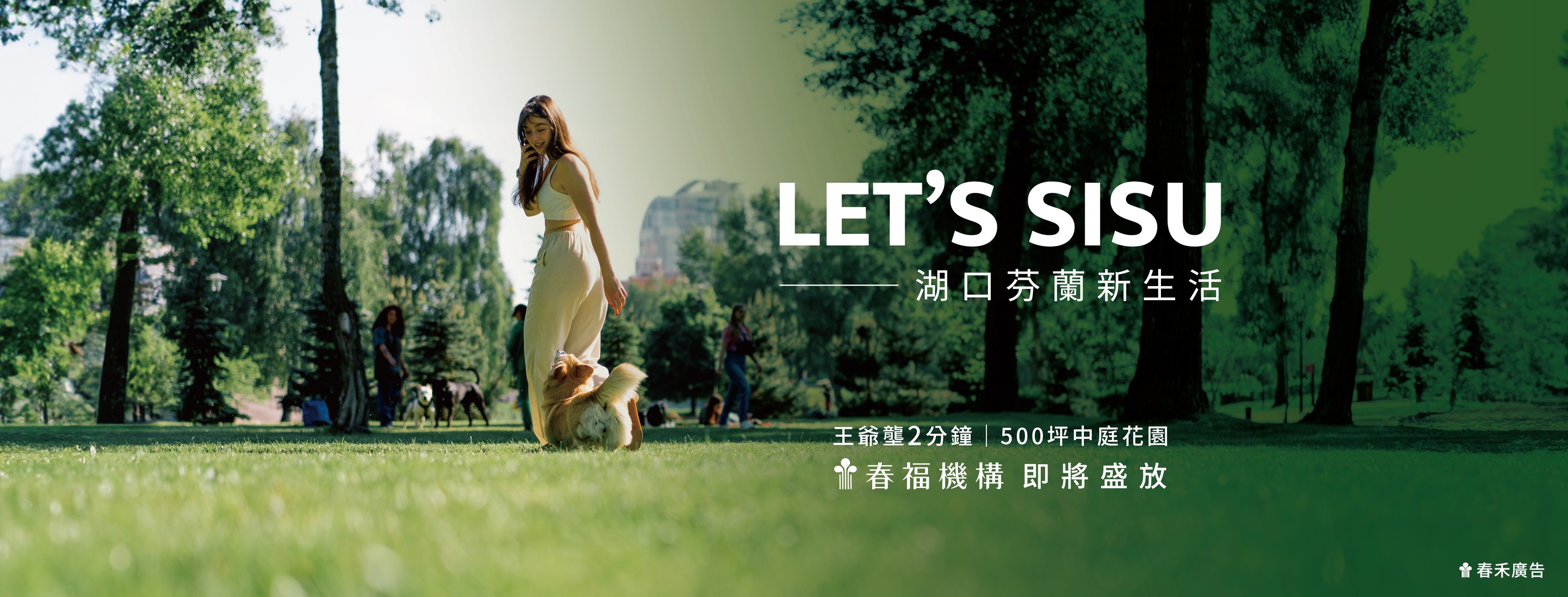 大君成功段534(未公開)