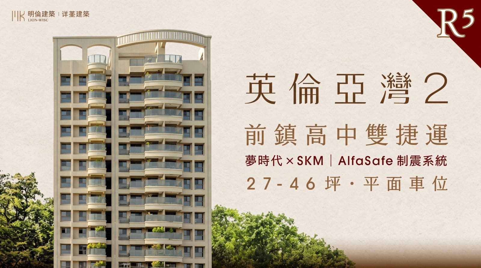 最新活動
