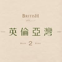 [高雄前鎮] 英倫亞灣2｜前鎮高中R5捷運站｜2-4房