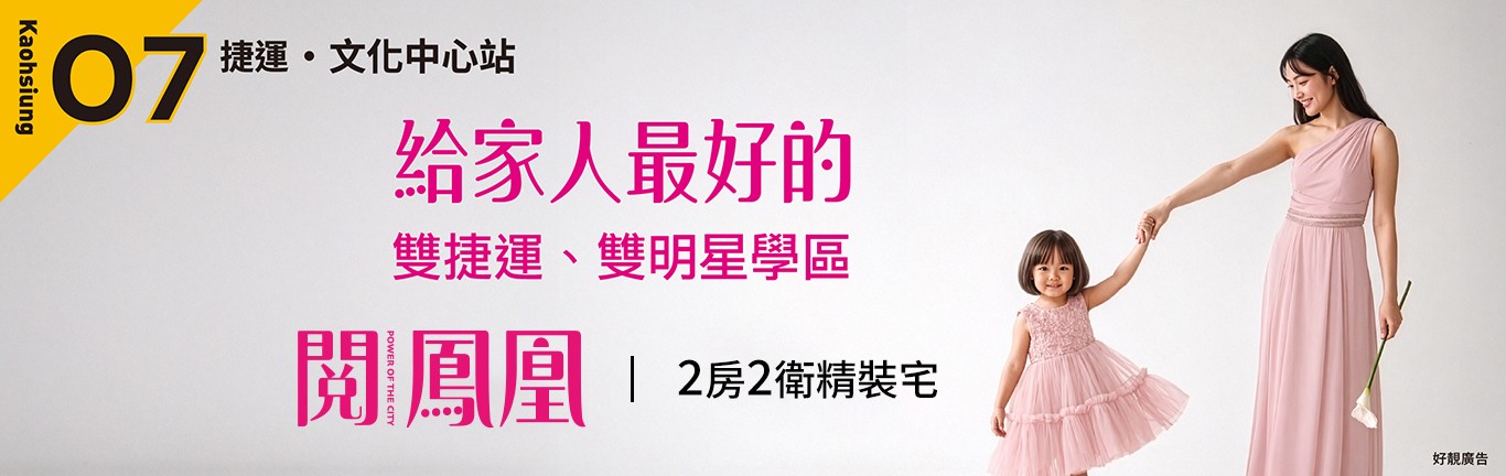 閲鳳凰
