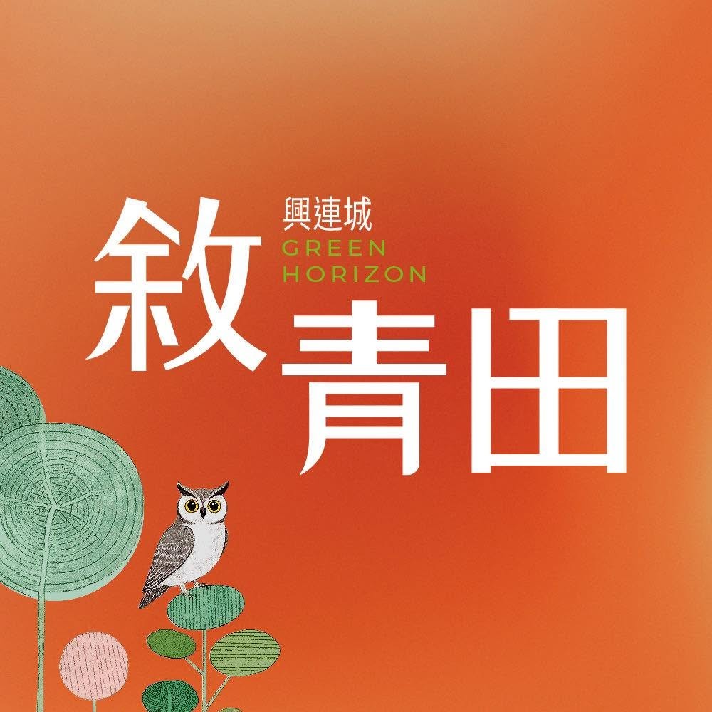 [高大特區] 敘青田｜藍田公園第一排2-3房