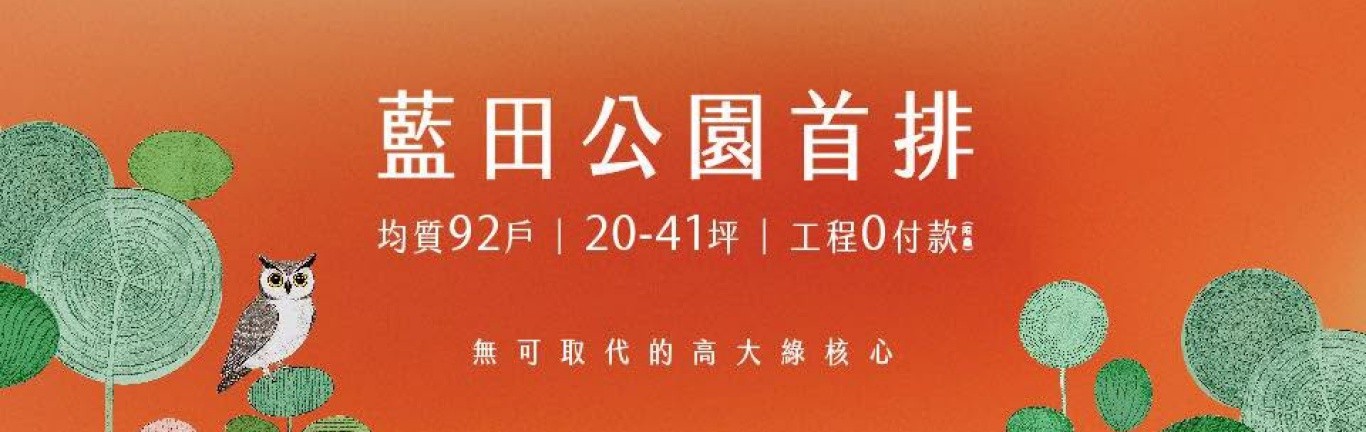 敘青田