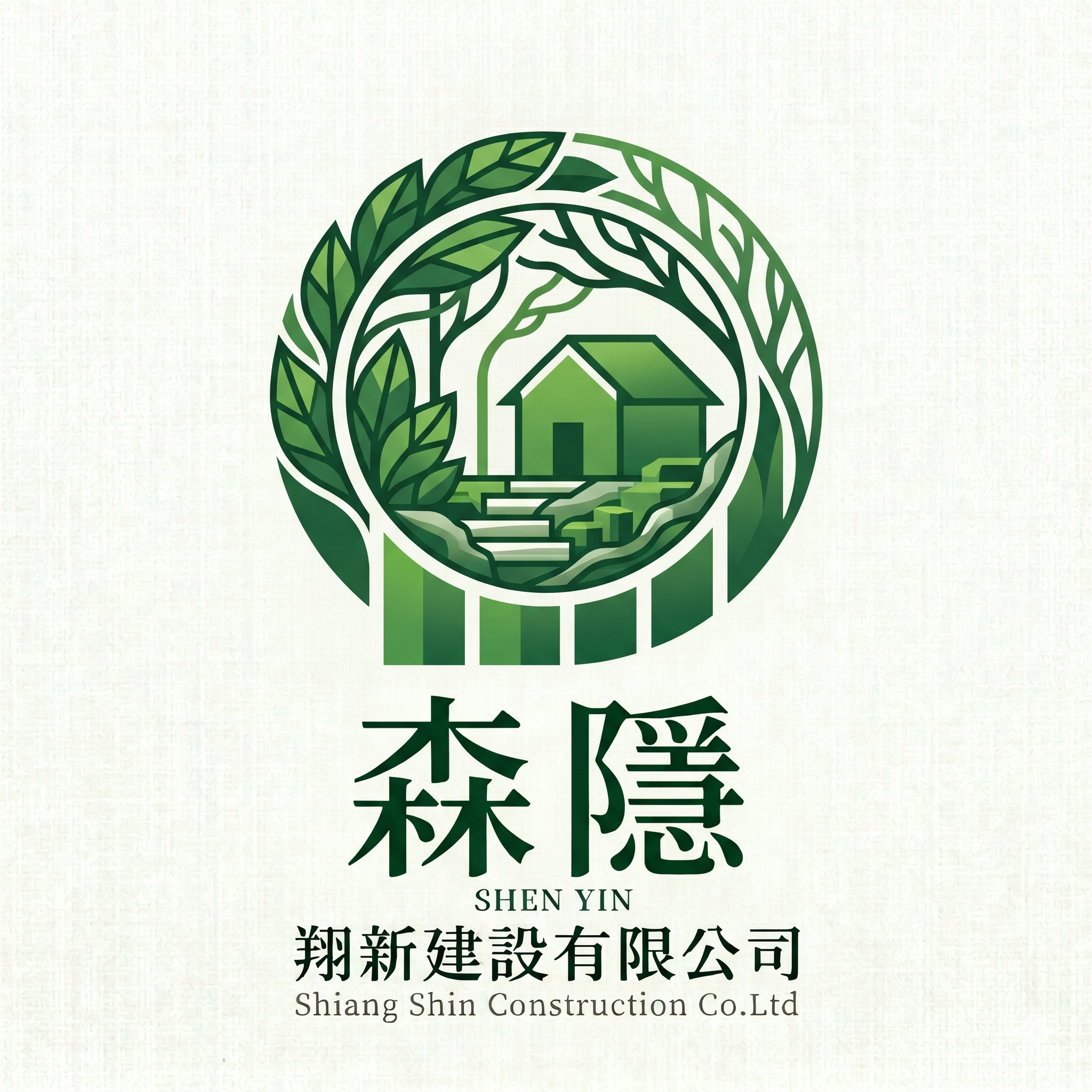[南投南投] 翔新森隱｜南投隱富聚落．森活別墅