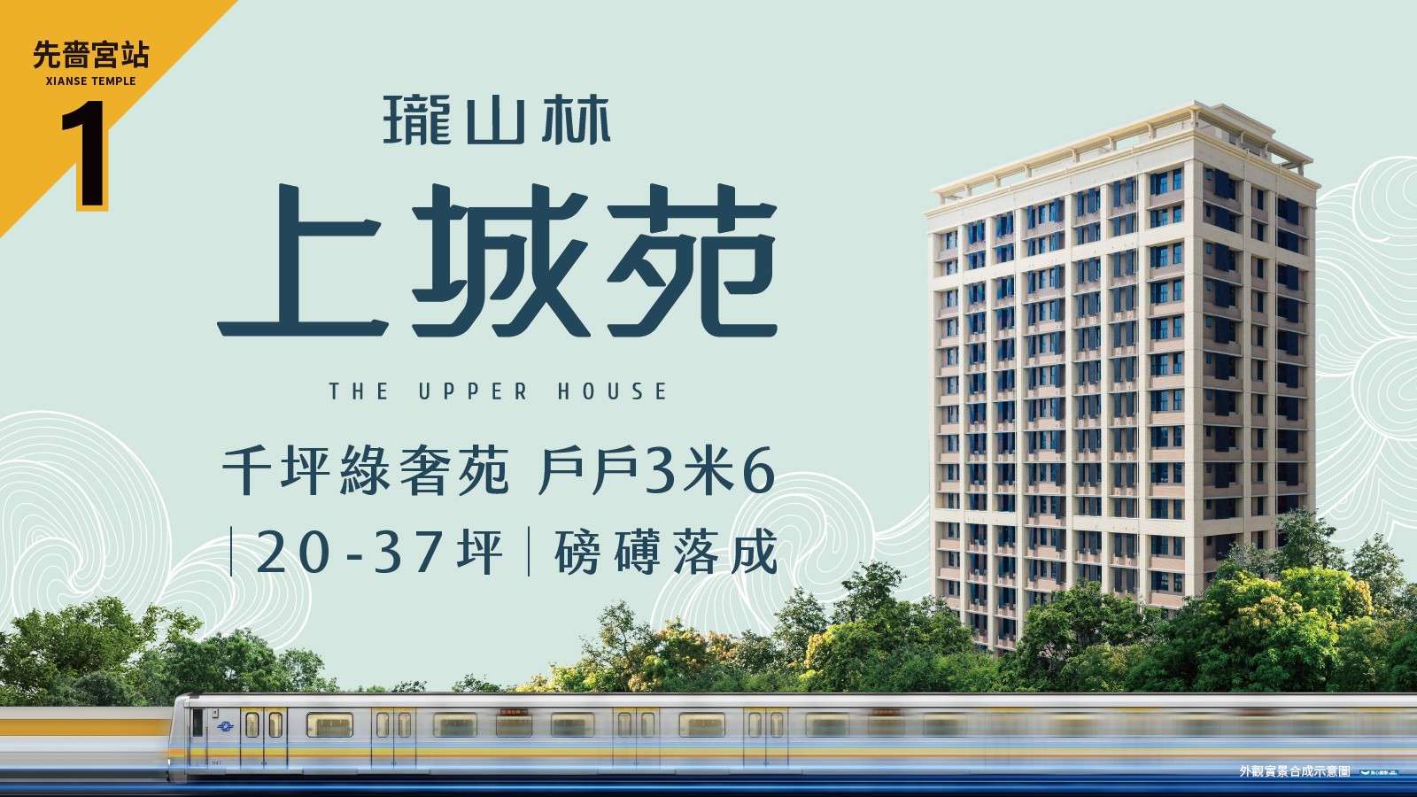 最新活動