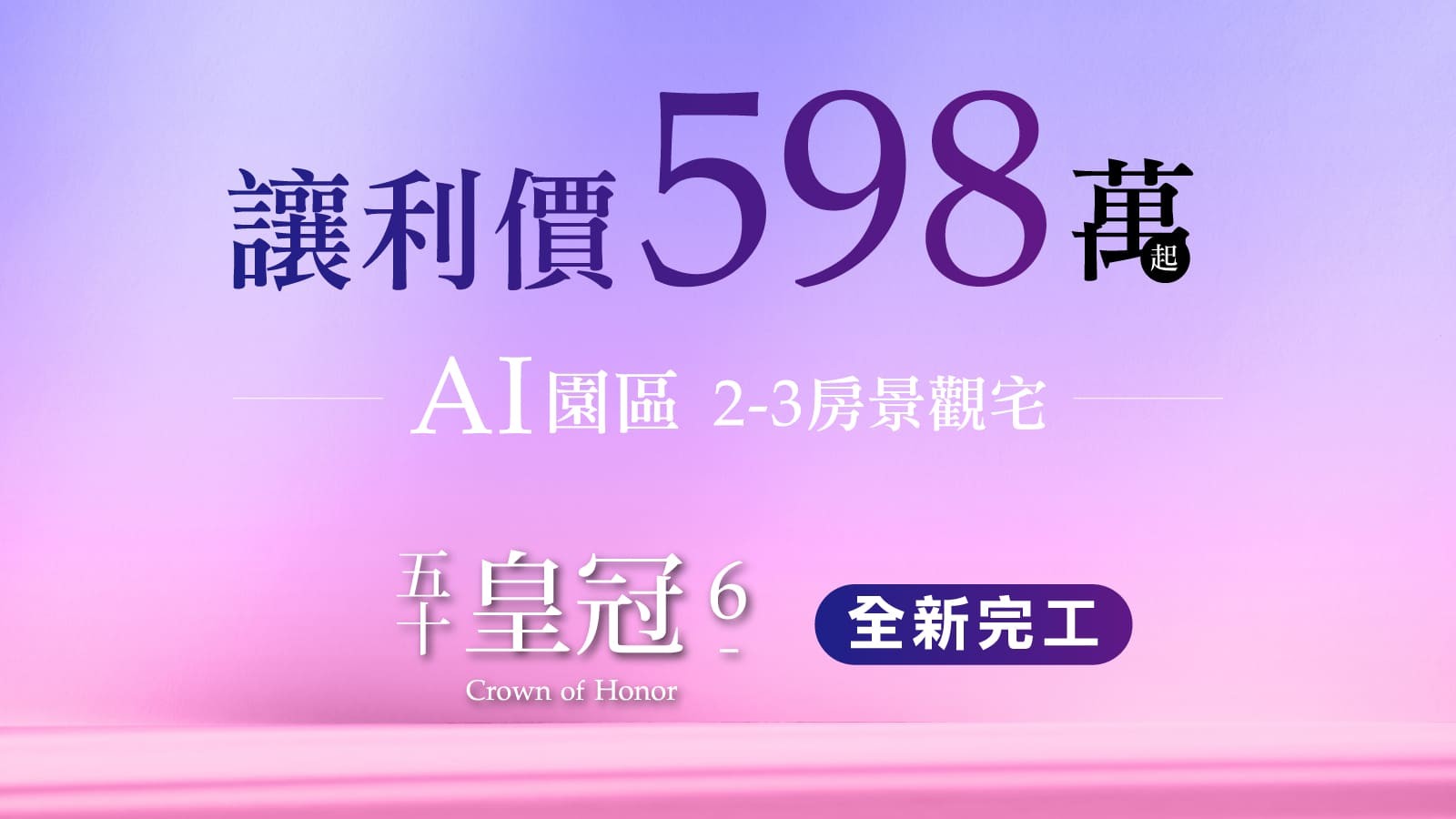 最新活動