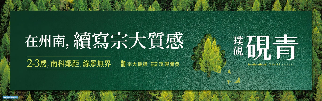 璞硯硯青