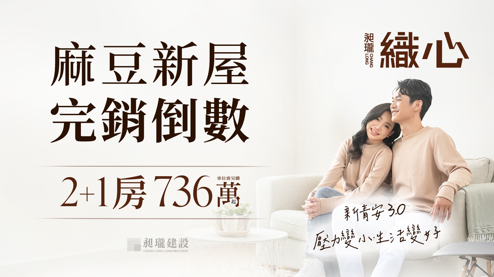 最新活動