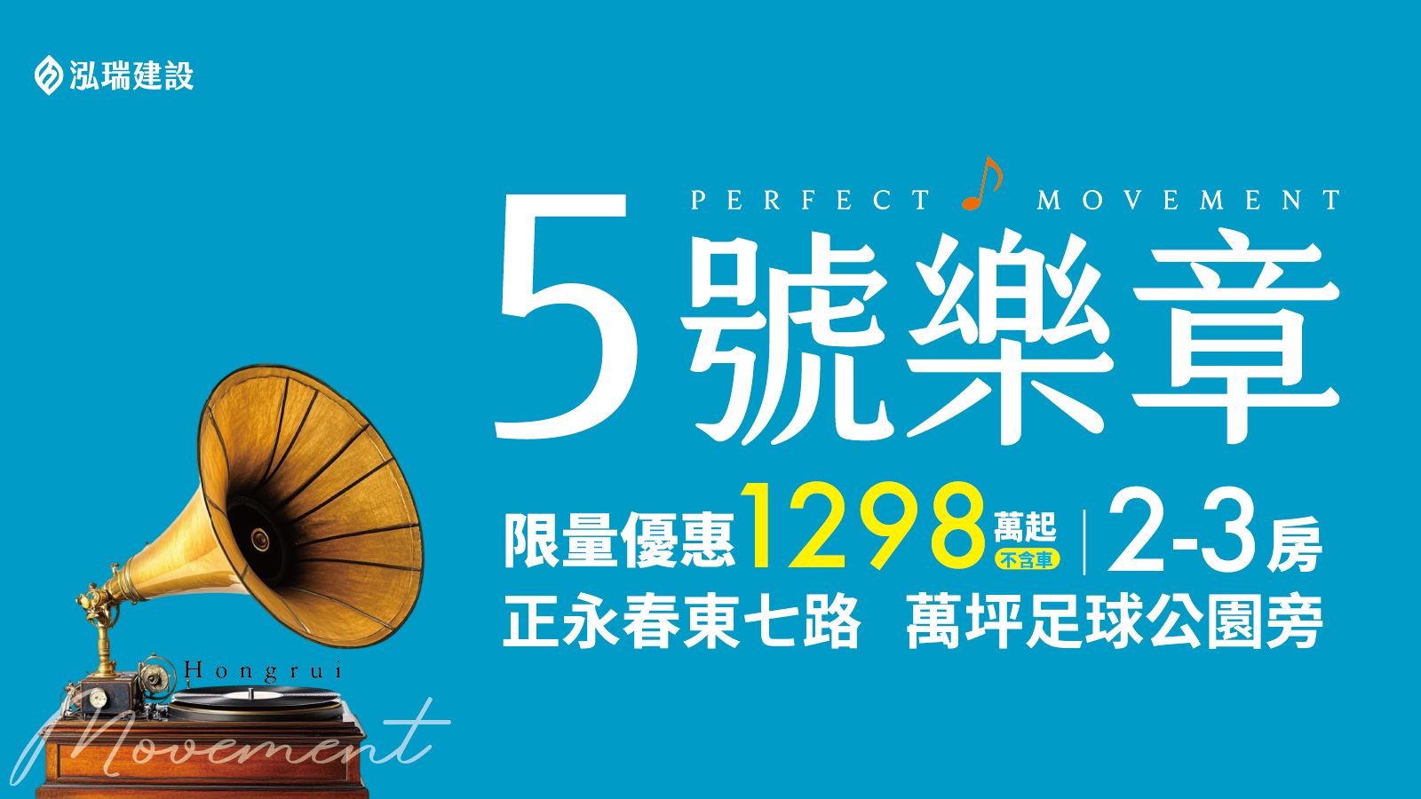 最新活動