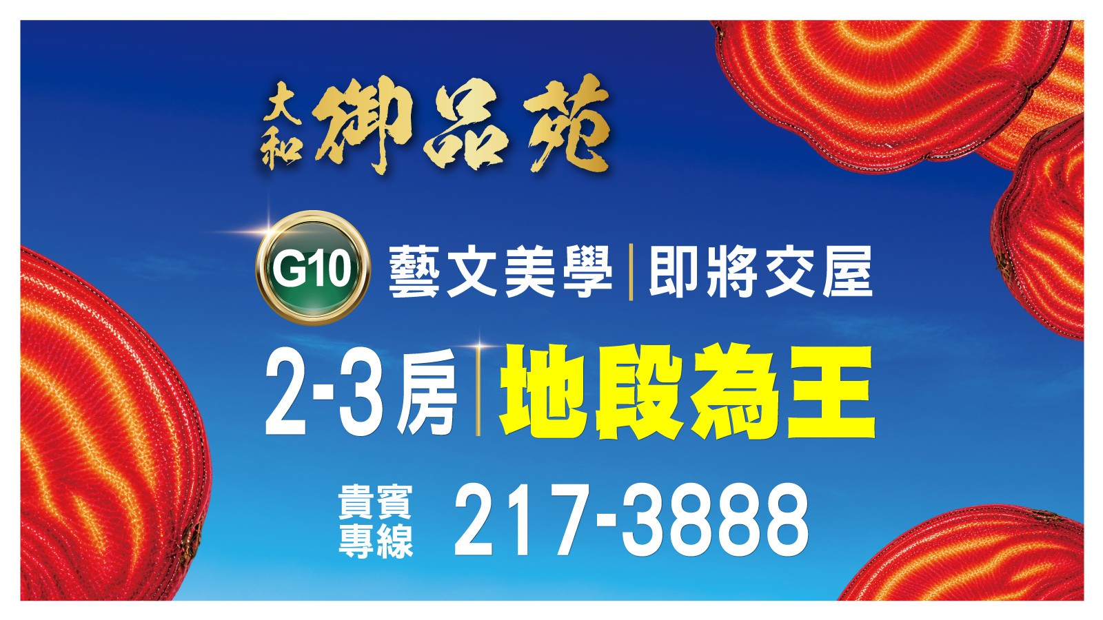 最新活動