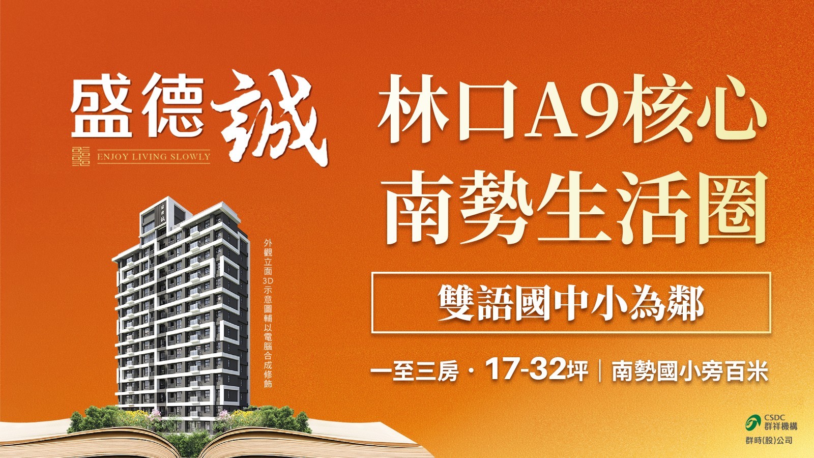 最新活動