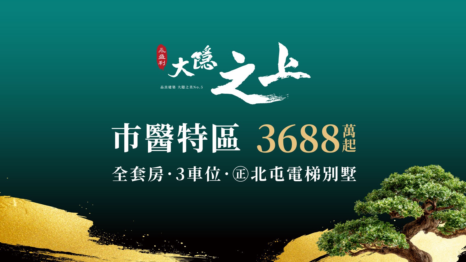 最新活動
