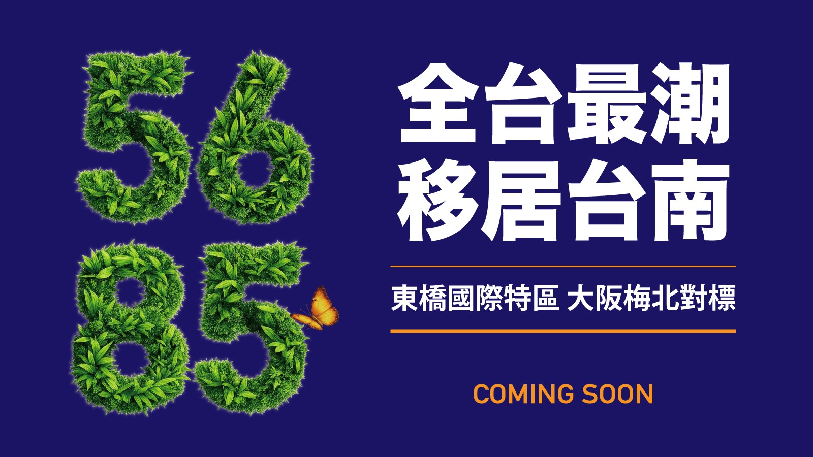 最新活動