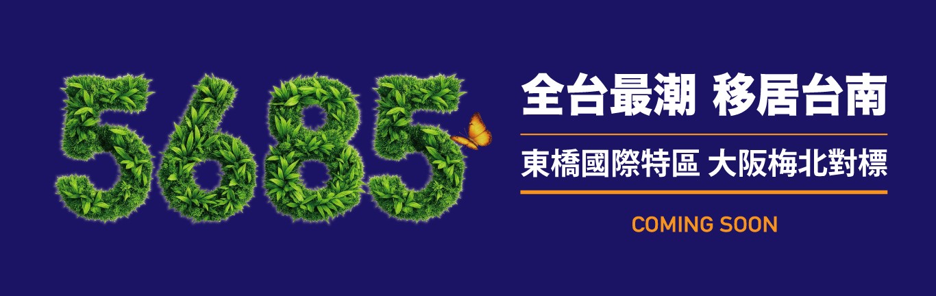 和宜世界園