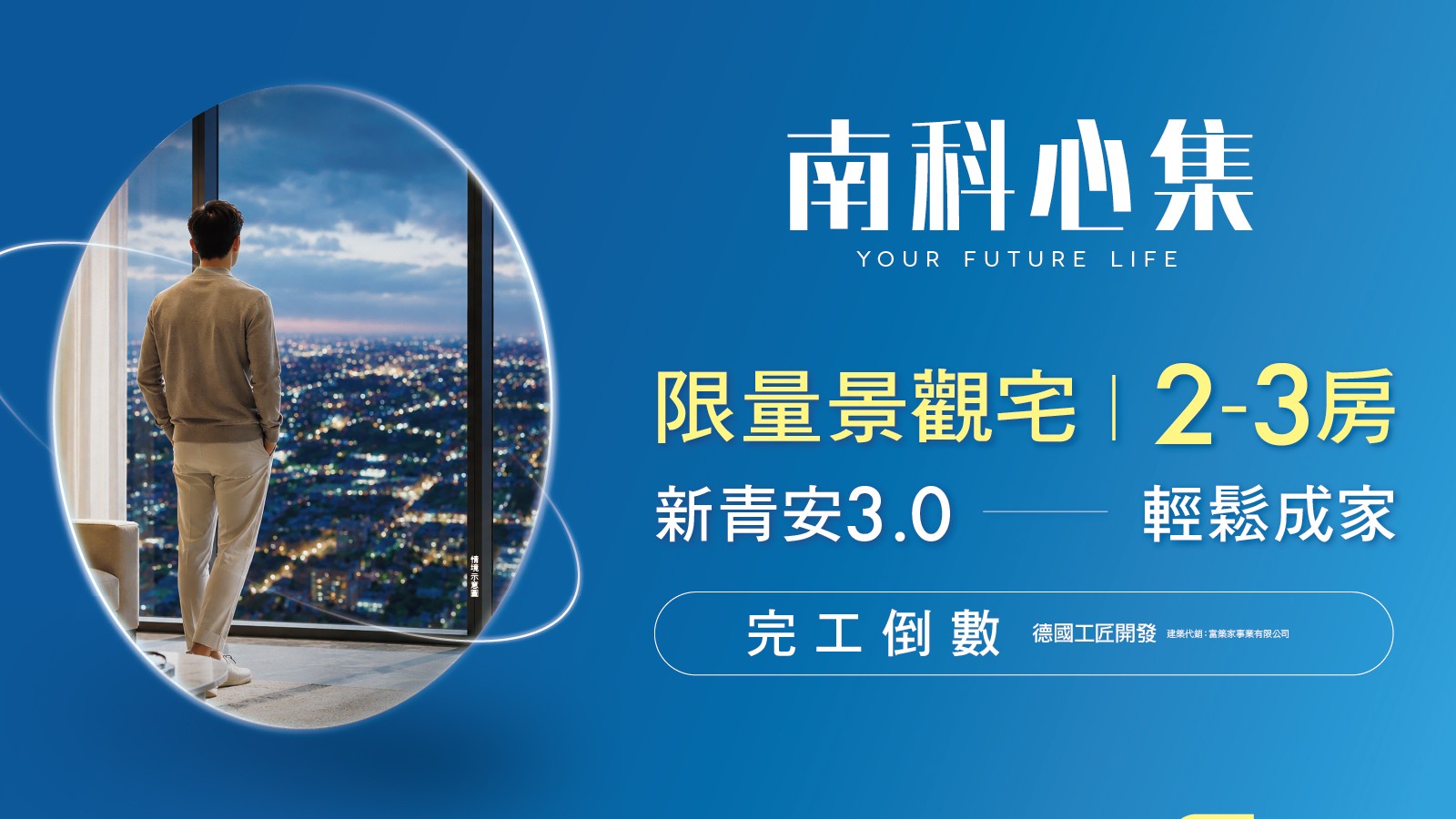 最新活動
