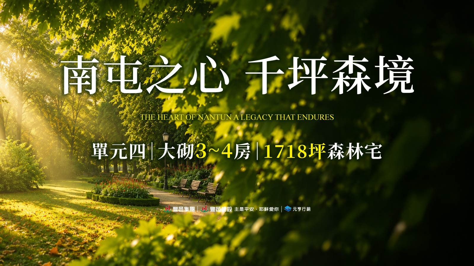 最新活動