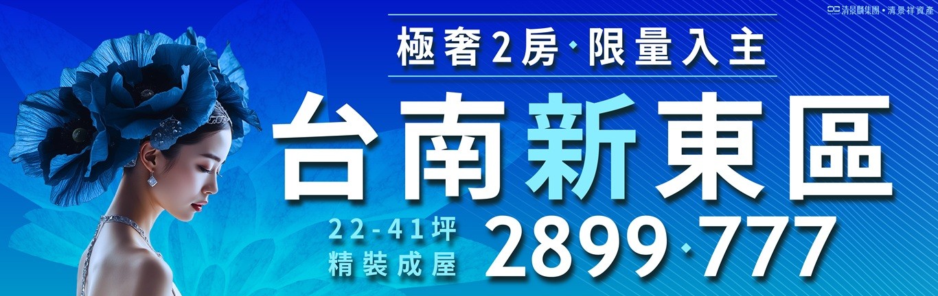 清景麟研森
