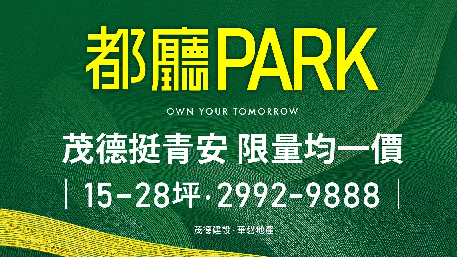 最新活動