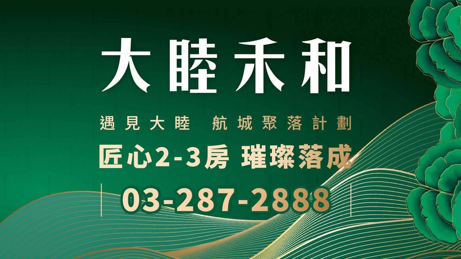 最新活動