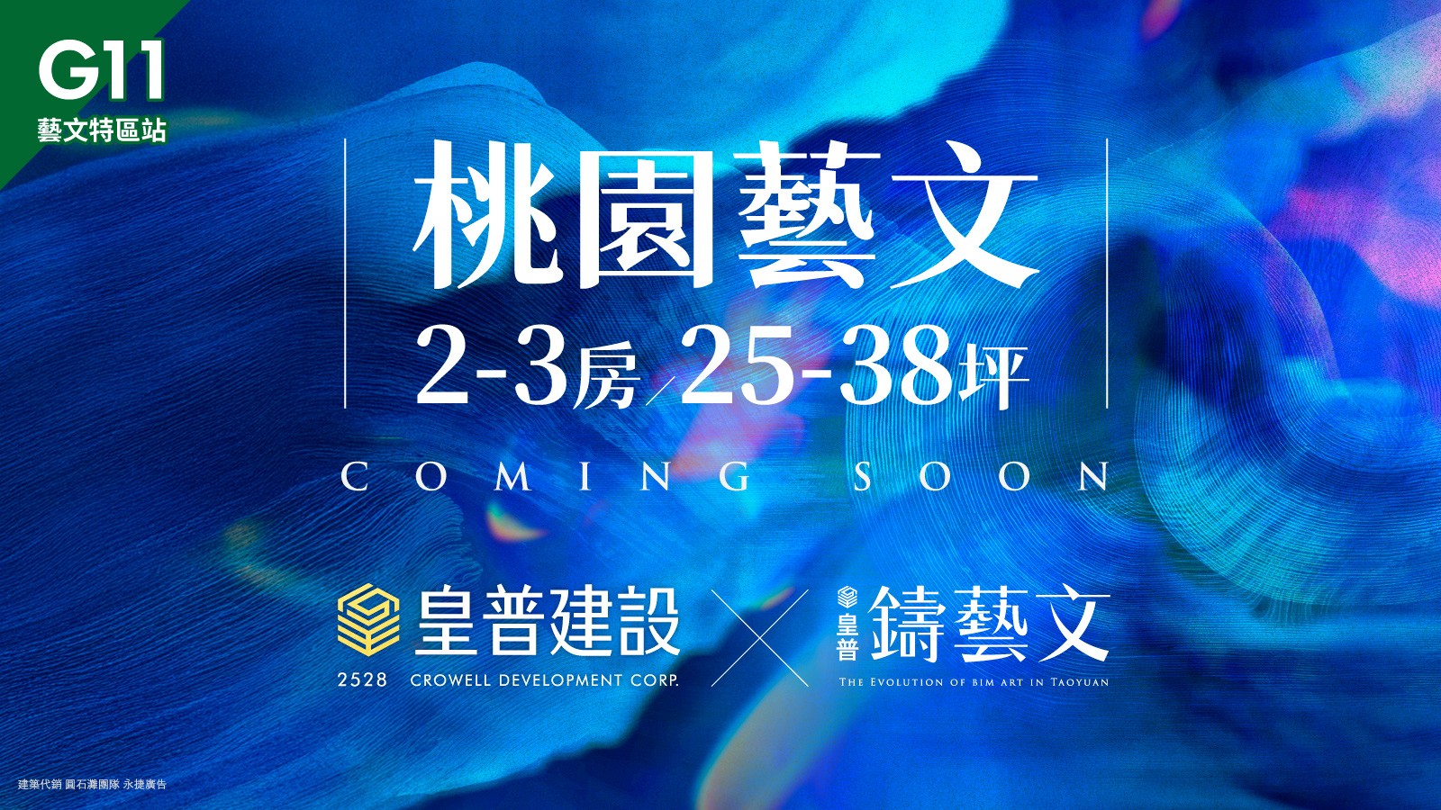 最新活動