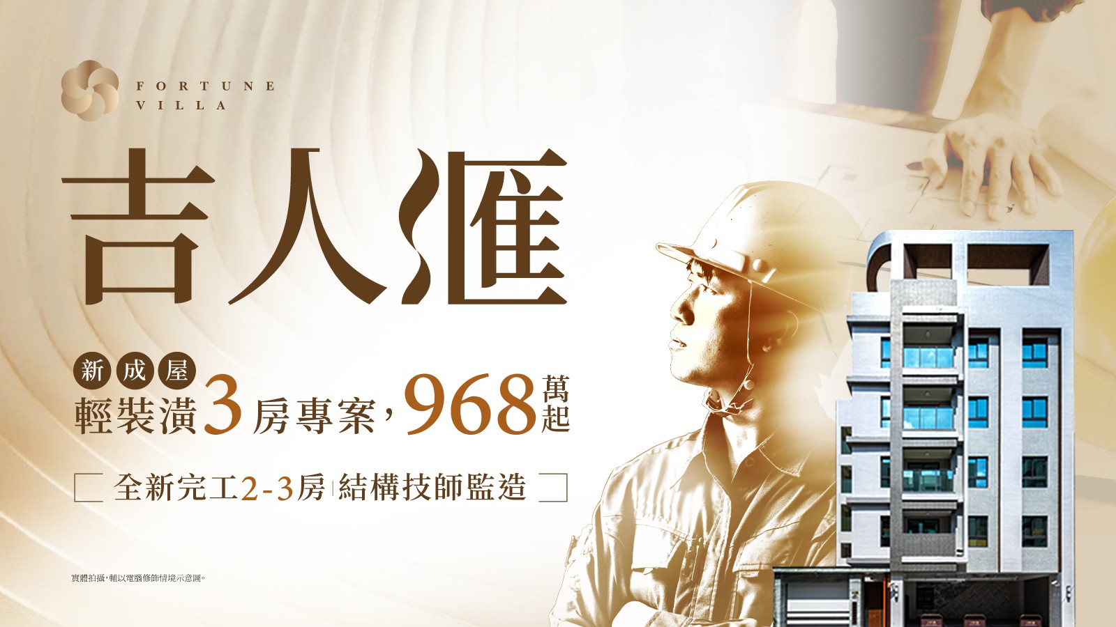 最新活動