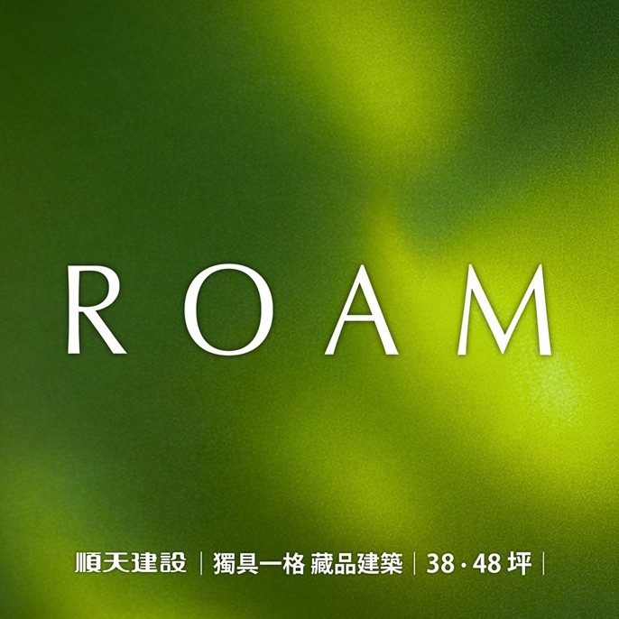 [北屯]順天ROAM｜順天建設2026年度鉅獻