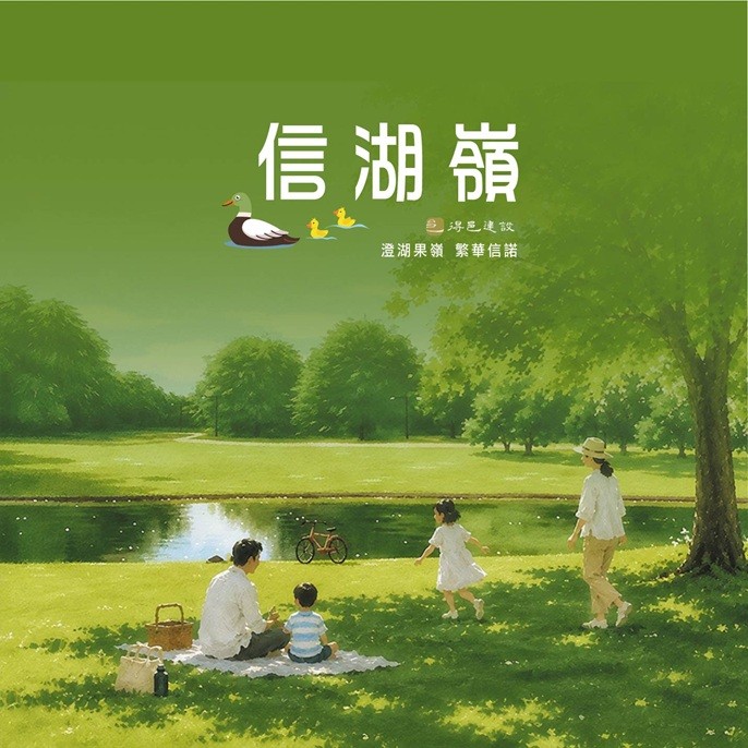 [高雄仁武] 信湖嶺｜珍稀雙車墅．全新落成
