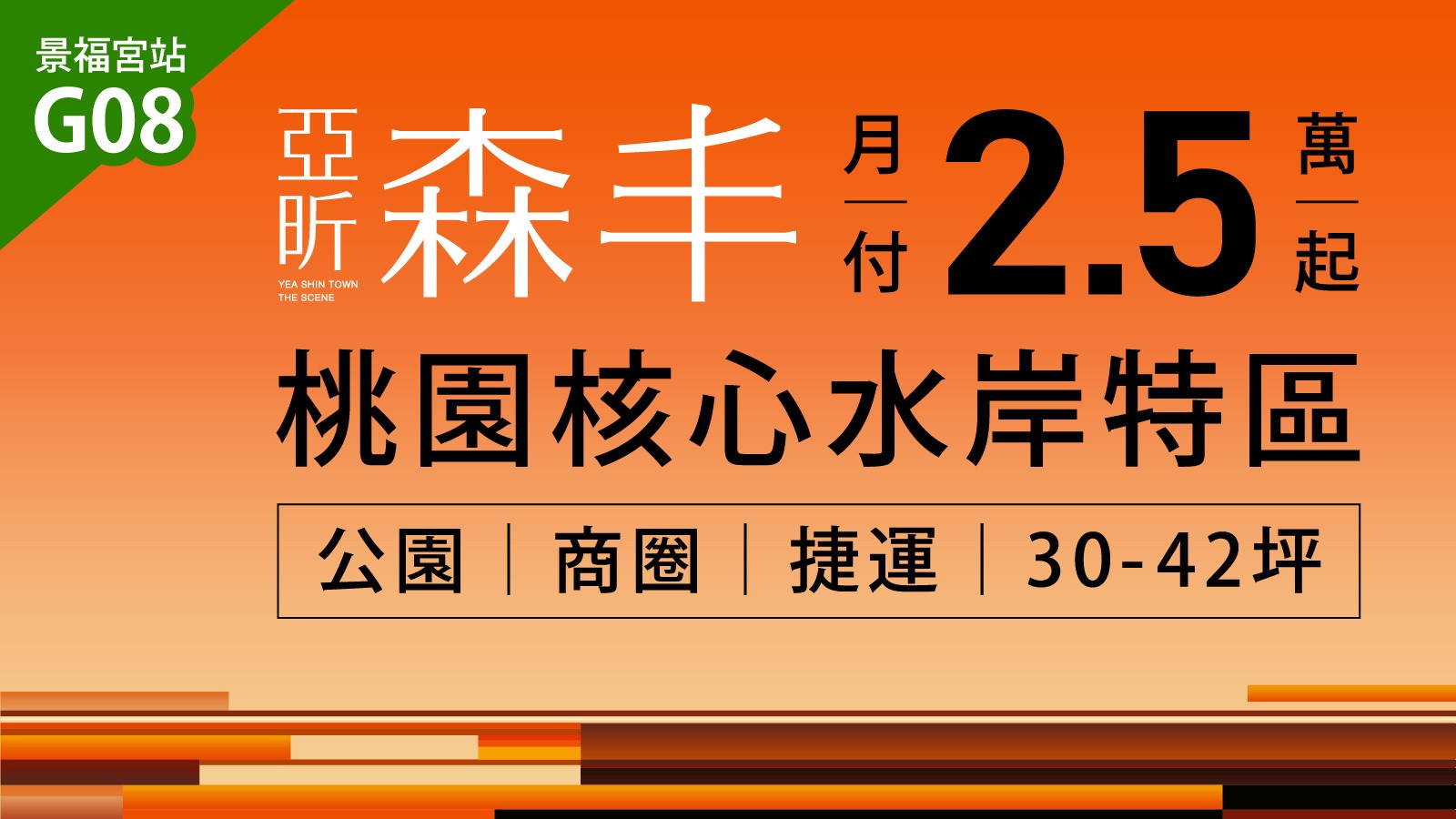 最新活動