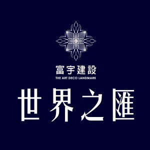 〔台中西屯〕富宇世界之匯 – 在七期中心，看見世界