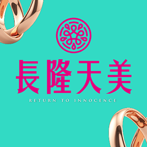 [三重區]長隆天美，商圈+影城+捷運，雙倍強韌結構，安全安心舒適的家