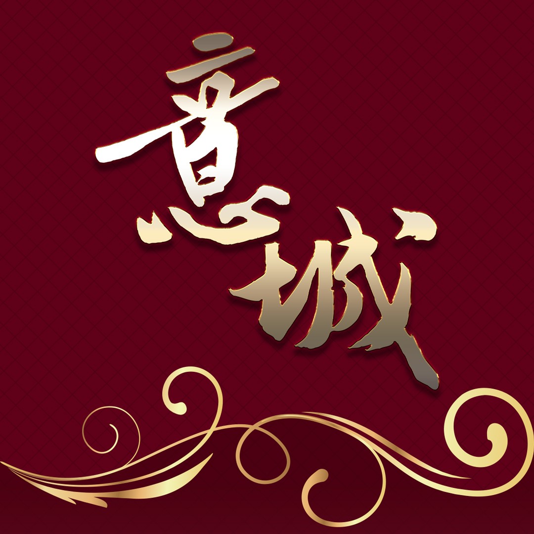 五股｜元佳意城・寧靜街廓質感社區，地主保留戶釋出，完銷倒數！