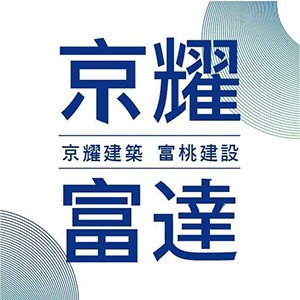 [平鎮區]京耀富達，中壢市心最優惠大3房，一坪差3萬！