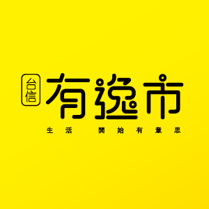 [三重]有逸市，北車5分鐘，總價728萬起!自備自由Pay，加送飯店級裝潢!