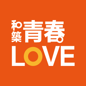 [烏日] 和築青春LOVE｜三鐵共構水岸景觀，入主智慧動能宅！