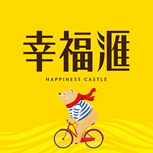 [桃園區]合雄幸福滙｜經國特區最強首購，大兩房698萬起，全新落成！