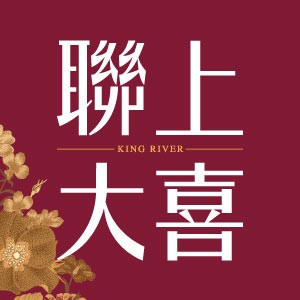 [三重]聯上大喜，水岸首排，豪宅尺度制高景觀建築