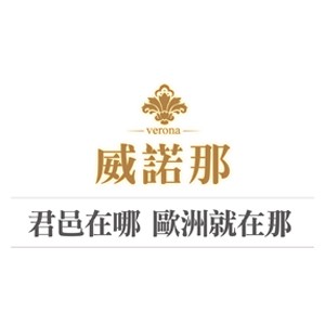 [平鎮]君邑威諾那，高樓景觀戶大兩房668萬起，即刻入主！