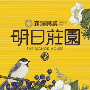 [大園]新潤明日莊園｜萬坪公園Ｘ雙語學區Ｘ雙湖畔，獨棟電梯防疫進化別墅