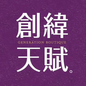 [中壢]創緯天賦-天之驕子系列｜中壢交流道1分鐘，全新公開
