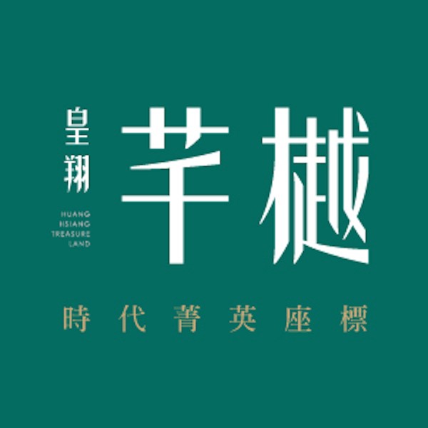[土城暫緩]皇翔芊樾｜近海山捷運站、日月光廣場，27坪雙衛浴兩房，限量釋出
