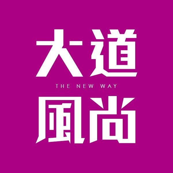 [五股]大道風尚，五泰輕軌F9站預定地旁，超值2房808萬起