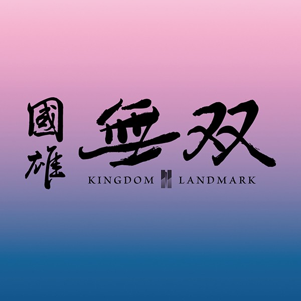 [西屯]國雄無双｜正台灣大道，五期珍稀新案，34層天際雙塔磅礡登場