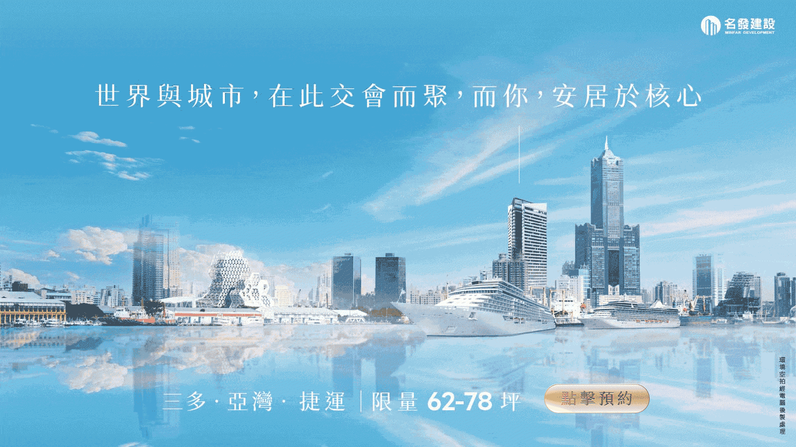 最新活動