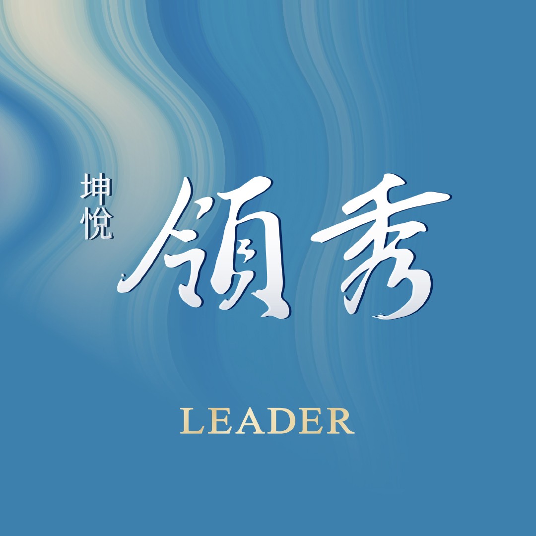 [台中東區] 坤悅領秀｜雙萬坪公園第一排，純住齊質3房，絕版宜居謐境