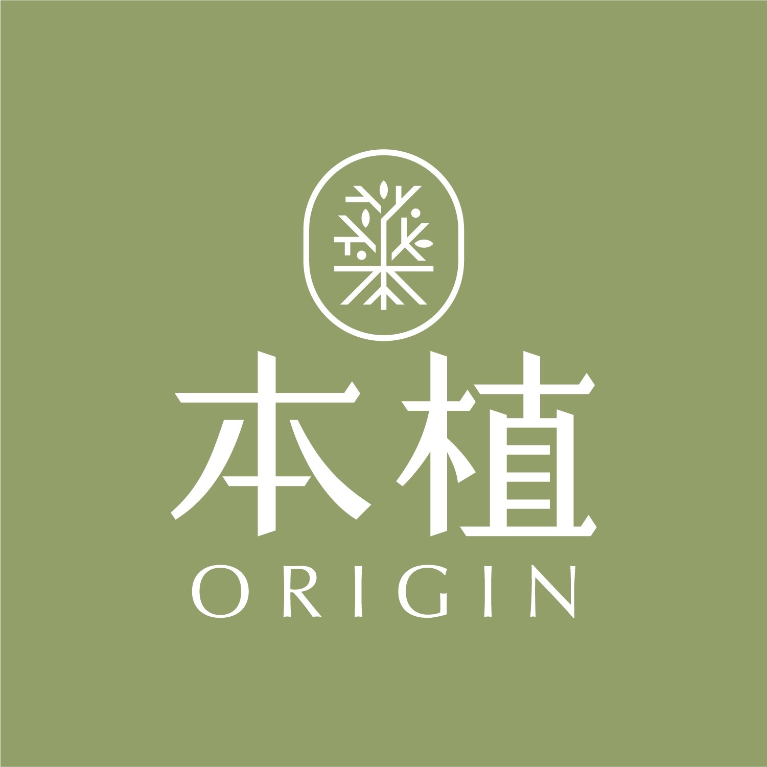 [楠梓高大特區]冠億本植｜A3戶3樓，3房含車位+簡裝，總價1268萬不二價！