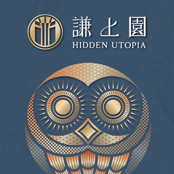 [八德]謙上園｜八德市心一巷宅，高樓層闊然環視萬坪豪綠