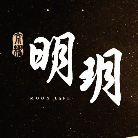 [湖口] 京耀明玥｜旗艦雙公園首排，6分鐘國道1號，地王景觀制震宅